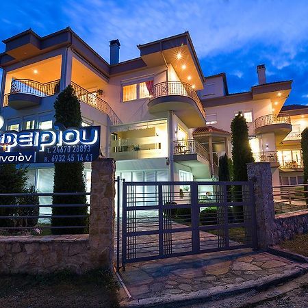 卡斯托里亚 Pansion Zafeiriou酒店 外观 照片